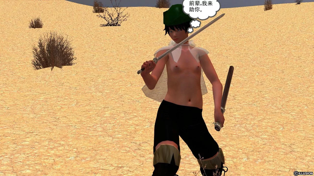 [3D]降魔傳[3D]降魔传前传-水灵丹篇05