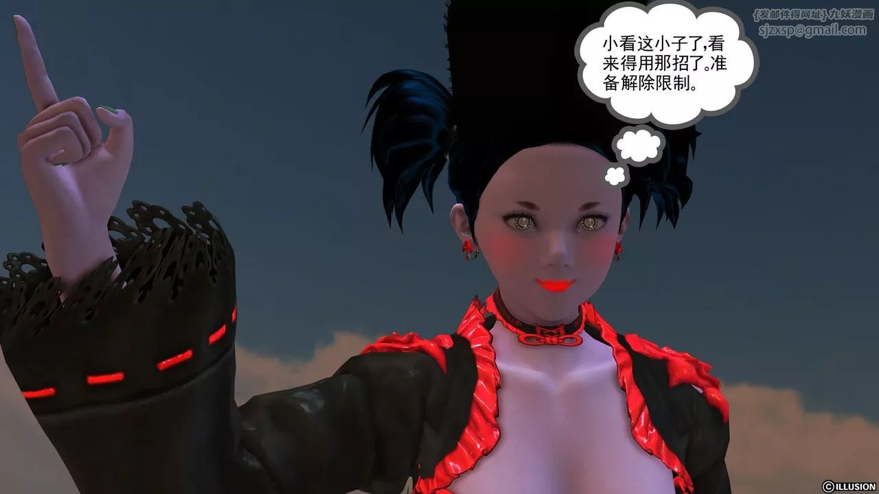 [3D]降魔传-[3D]降魔传前传-水灵丹篇05 - 图片 58