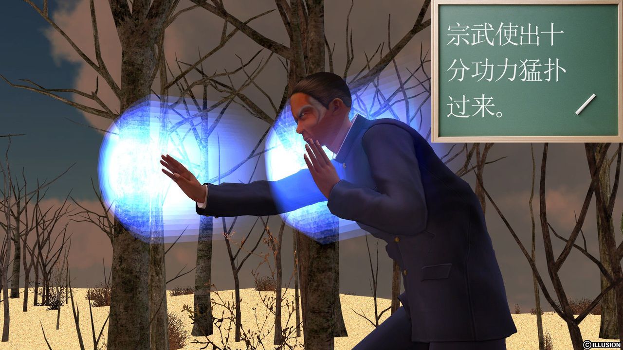 [3D]降魔传[3D]降魔传前传-水灵丹篇05