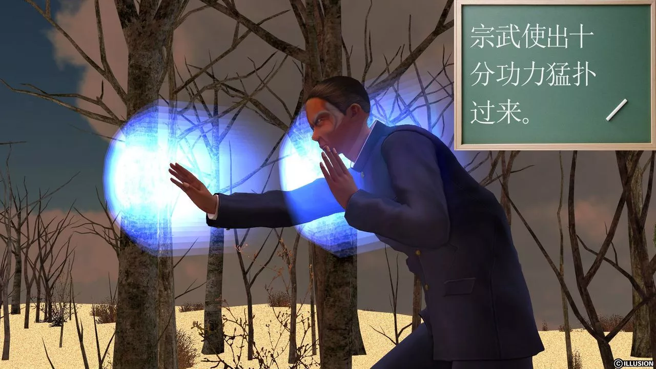 [3D]降魔传-[3D]降魔传前传-水灵丹篇05 - 图片 62