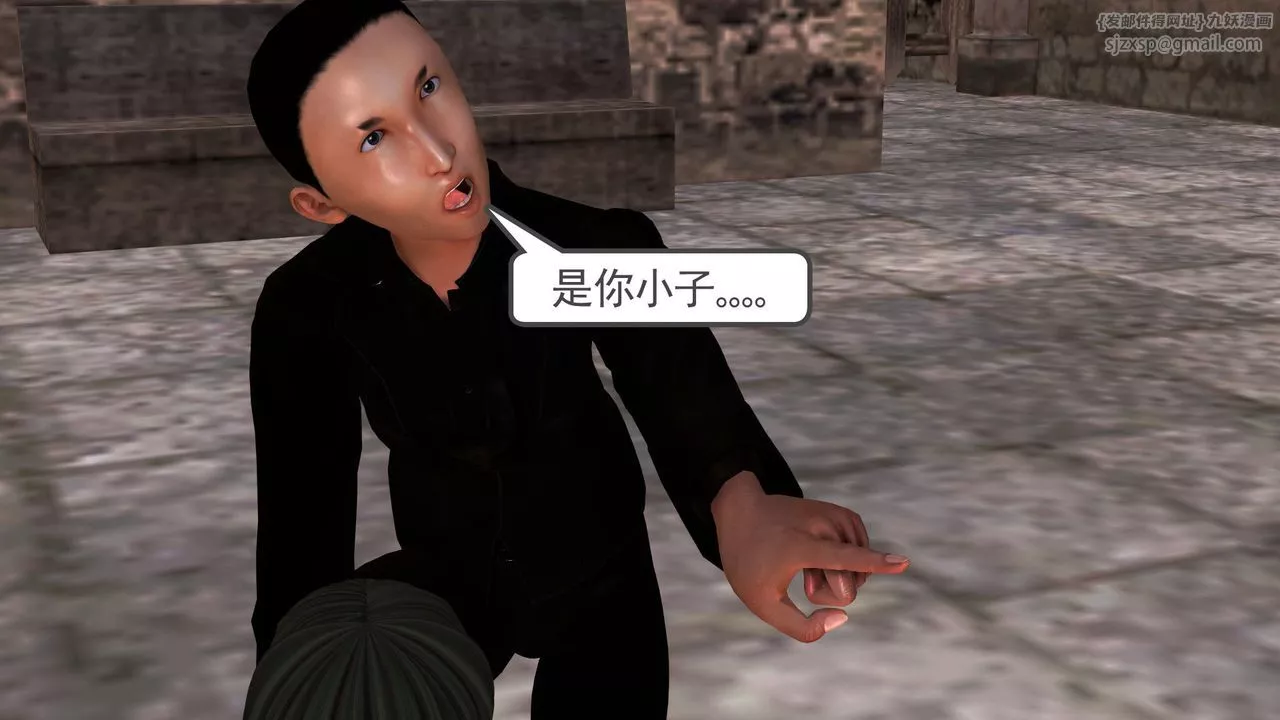 [3D]降魔传-[3D]降魔传前传-水灵丹篇05 - 图片 83