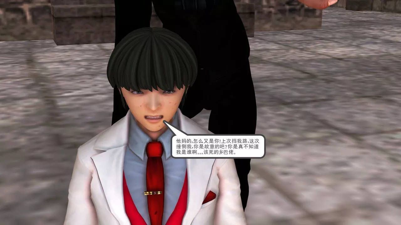 [3D]降魔传-[3D]降魔传前传-水灵丹篇05 - 图片 84