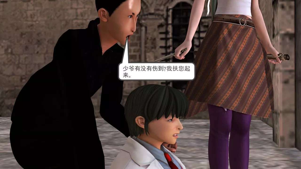 [3D]降魔传-[3D]降魔传前传-水灵丹篇05 - 图片 86