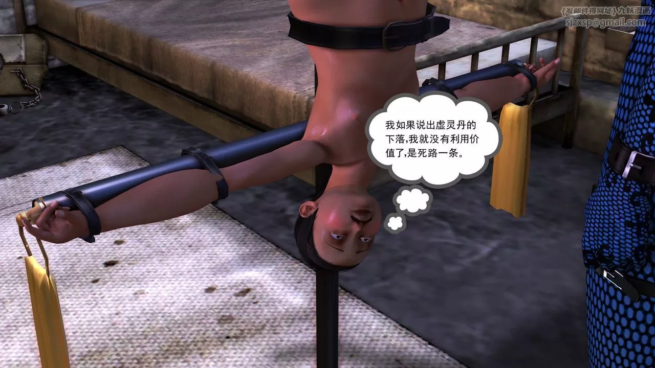 [3D]降魔传-[3D]降魔传前传-水灵丹篇05 - 图片 99