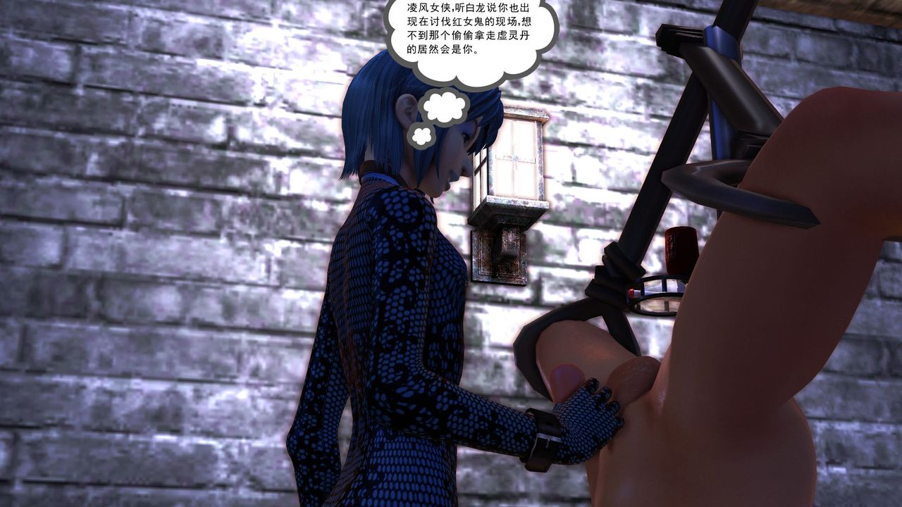 [3D]降魔传[3D]降魔传前传-水灵丹篇05