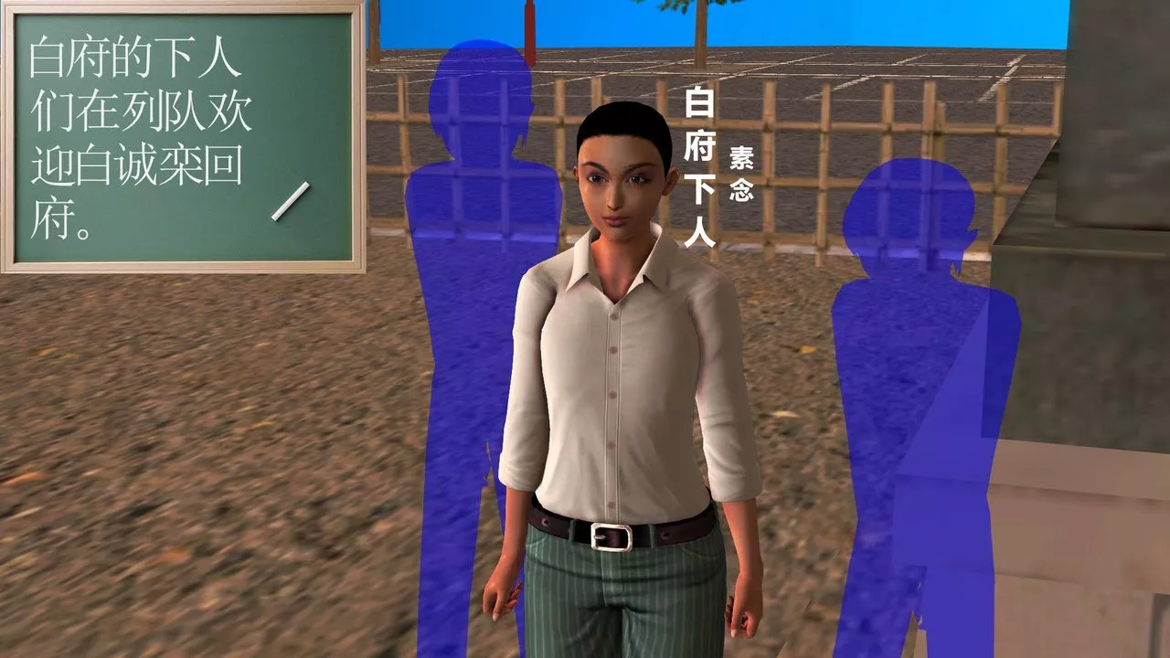 [3D]降魔傳[3D]降魔传前传-水灵丹篇05