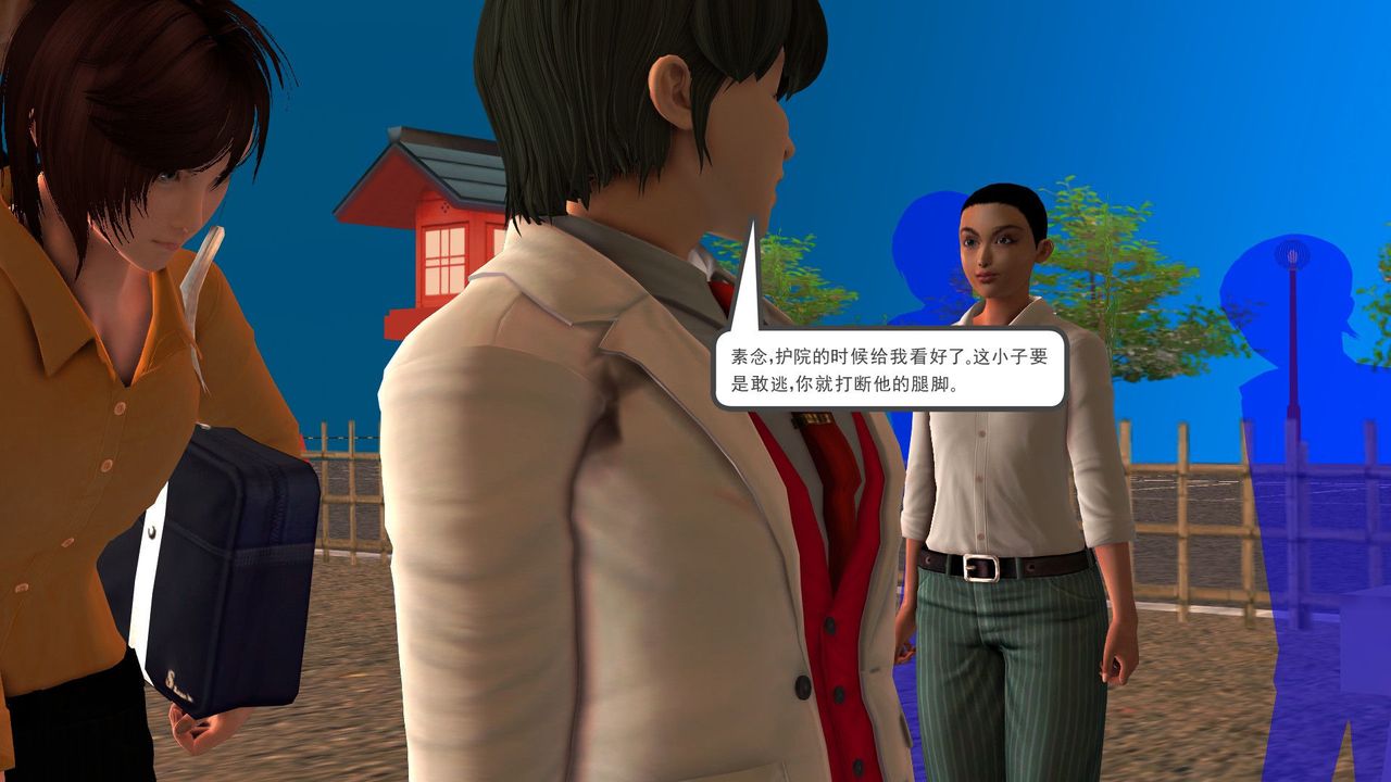 [3D]降魔传[3D]降魔传前传-水灵丹篇05