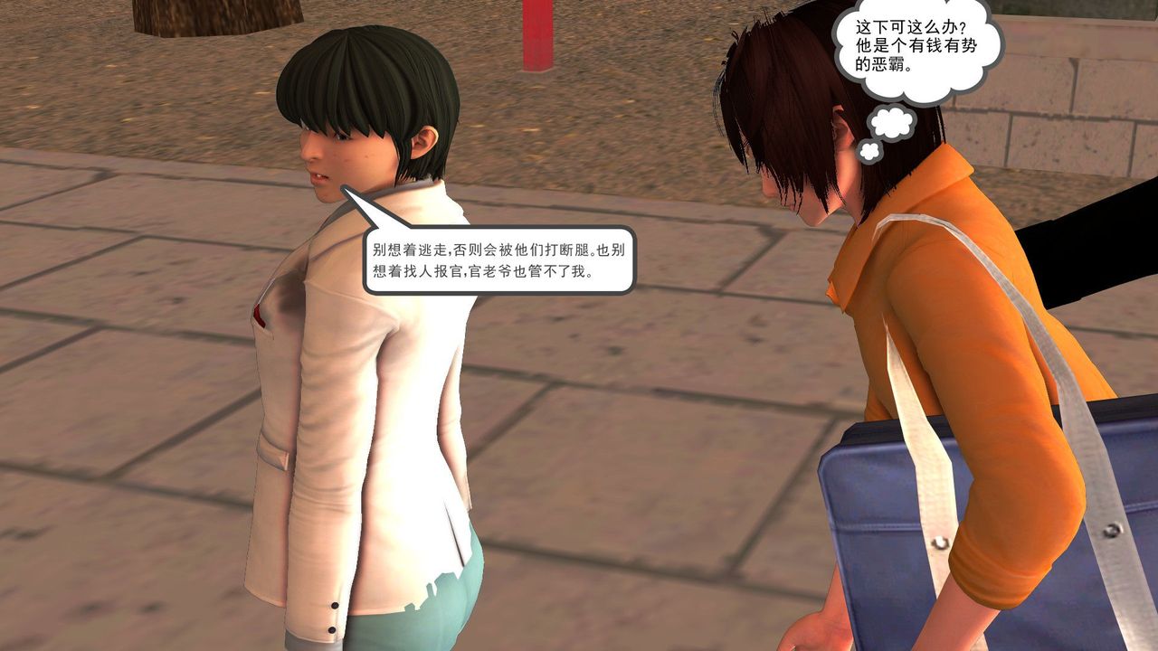 [3D]降魔传[3D]降魔传前传-水灵丹篇05