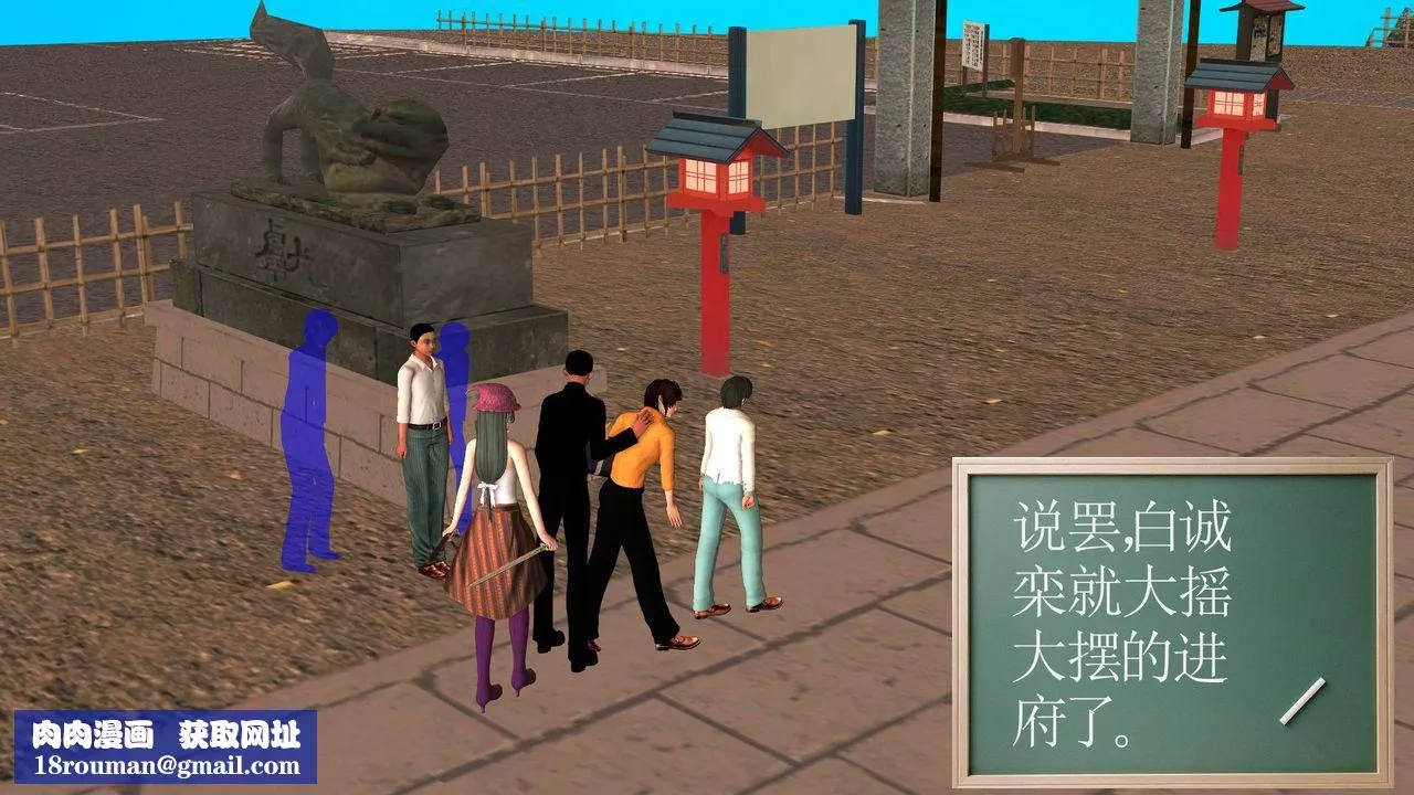[3D]降魔传-[3D]降魔传前传-水灵丹篇05 - 图片 114