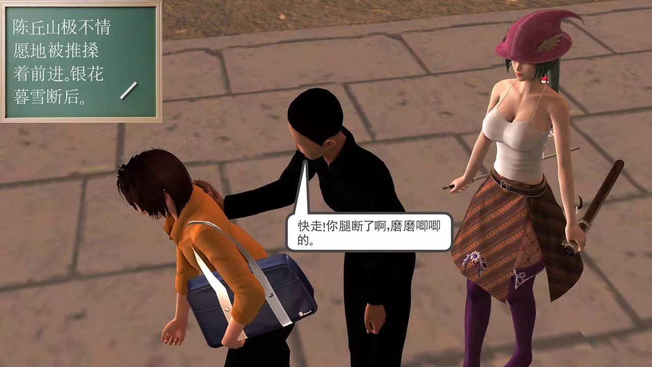 [3D]降魔傳[3D]降魔传前传-水灵丹篇05