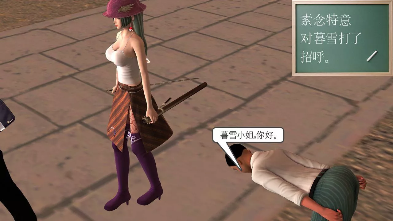 [3D]降魔傳[3D]降魔传前传-水灵丹篇05