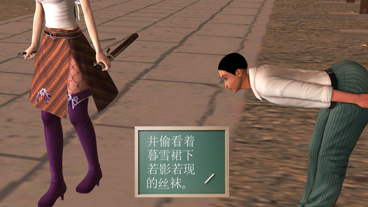 [3D]降魔传[3D]降魔传前传-水灵丹篇05