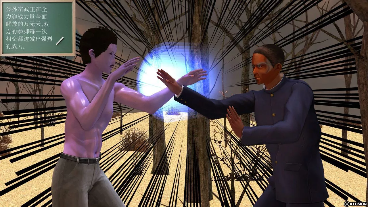 [3D]降魔传-[3D]降魔传前传-水灵丹篇05 - 图片 123