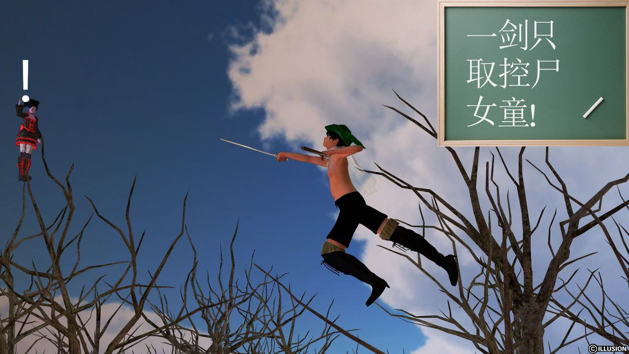 [3D]降魔传[3D]降魔传前传-水灵丹篇05