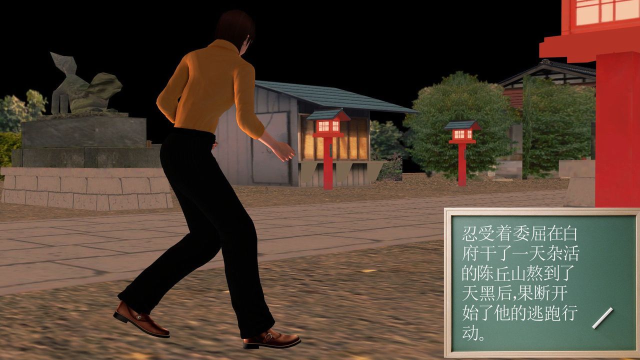 [3D]降魔传[3D]降魔传前传-水灵丹篇05