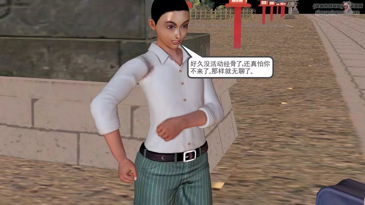 [3D]降魔传-[3D]降魔传前传-水灵丹篇05 - 图片 163