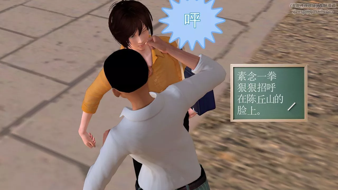 [3D]降魔传-[3D]降魔传前传-水灵丹篇05 - 图片 164