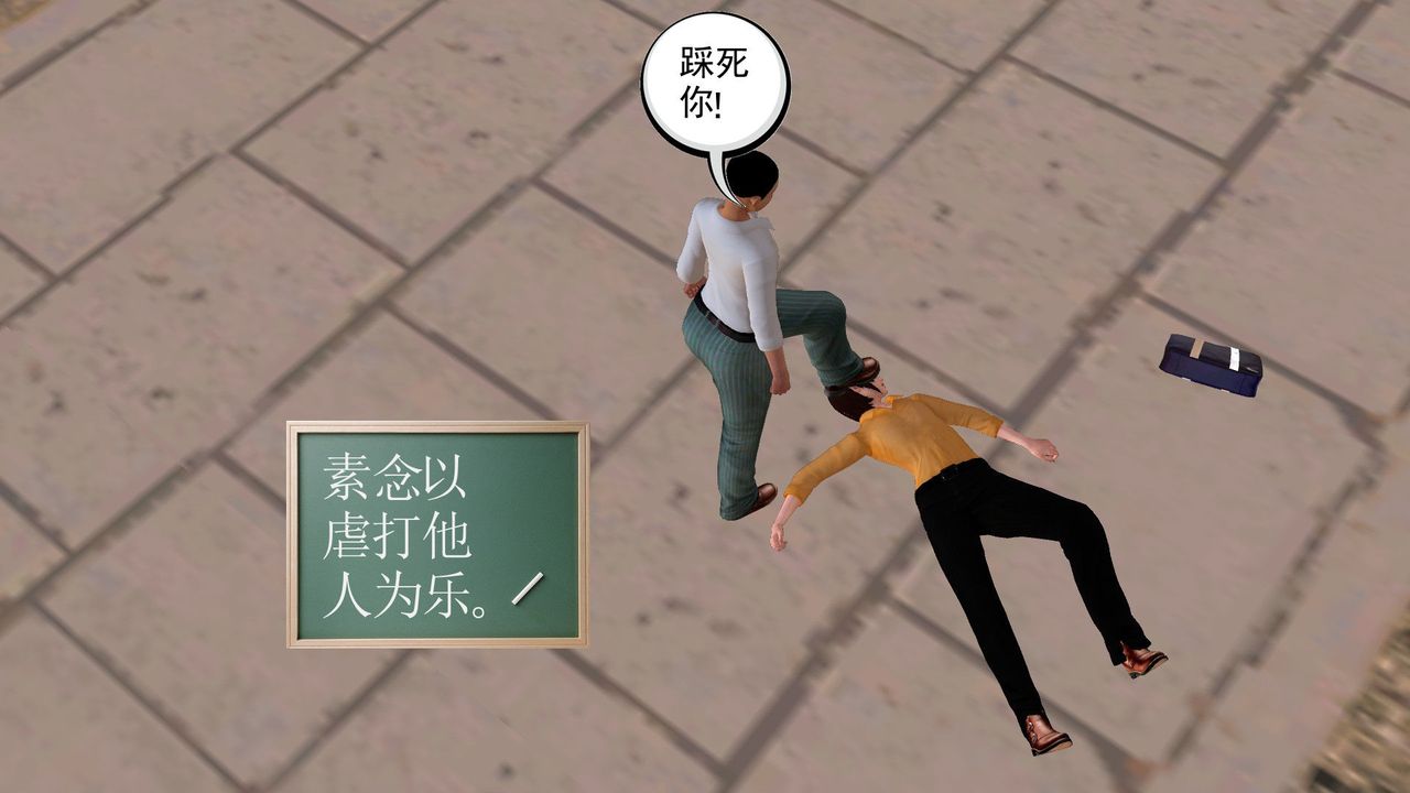 [3D]降魔传[3D]降魔传前传-水灵丹篇05