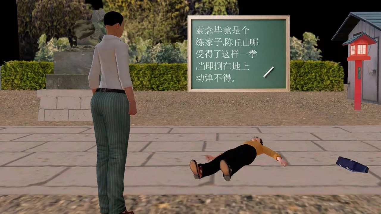 [3D]降魔传-[3D]降魔传前传-水灵丹篇05 - 图片 165