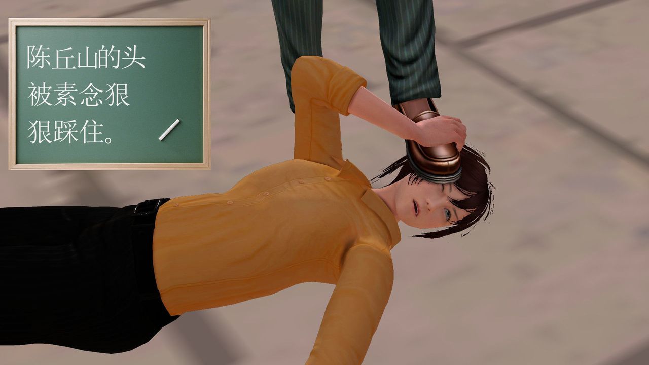 [3D]降魔传[3D]降魔传前传-水灵丹篇05