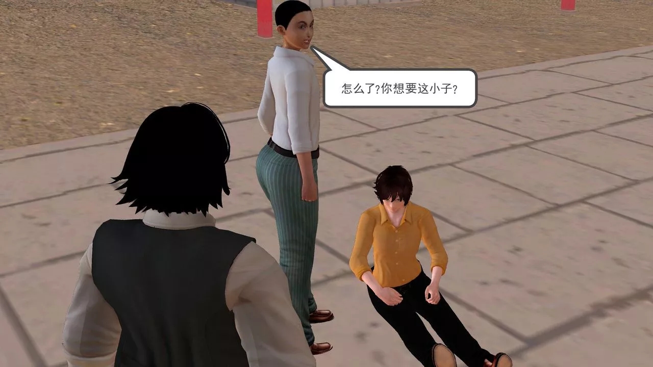 [3D]降魔传-[3D]降魔传前传-水灵丹篇05 - 图片 175
