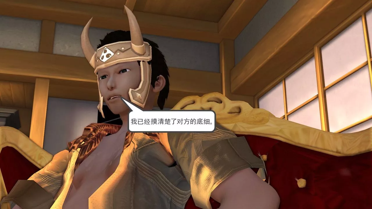 [3D]降魔傳[3D]降魔传前传-水灵丹篇05