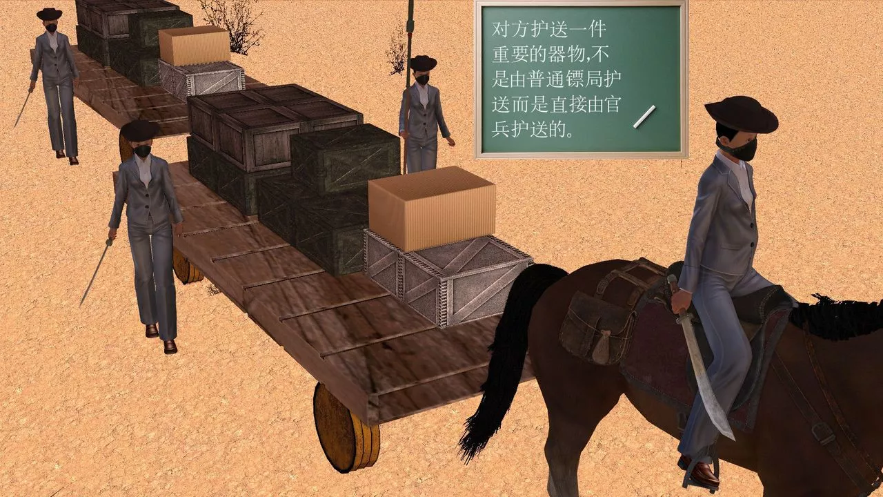 [3D]降魔傳[3D]降魔传前传-水灵丹篇05