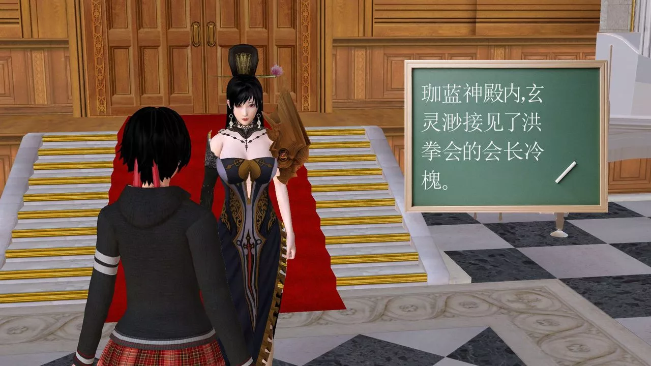[3D]降魔传-[3D]降魔传前传-水灵丹篇05 - 图片 223