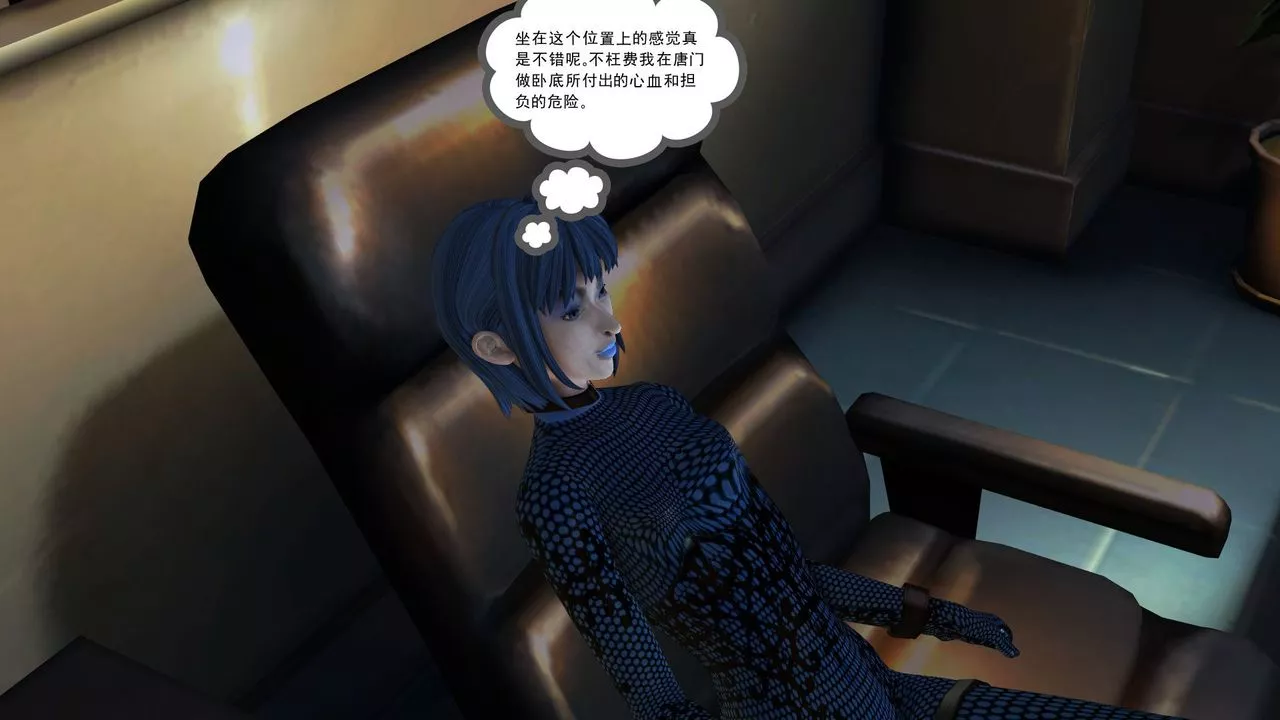 [3D]降魔传-[3D]降魔传前传-水灵丹篇06 - 图片 3