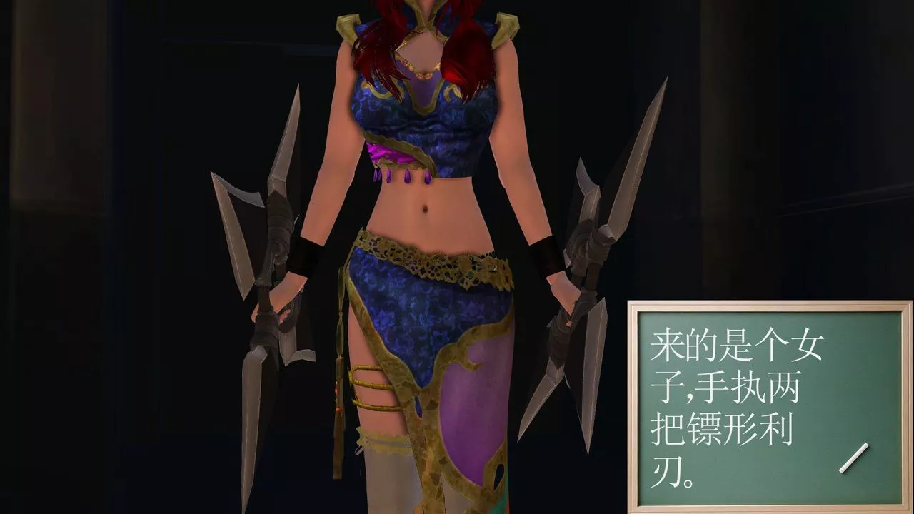 [3D]降魔传-[3D]降魔传前传-水灵丹篇06 - 图片 6