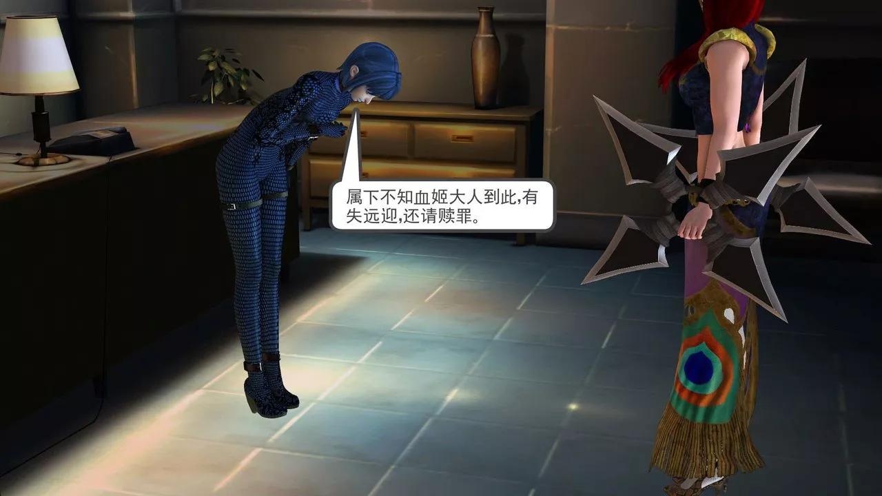 [3D]降魔传-[3D]降魔传前传-水灵丹篇06 - 图片 8