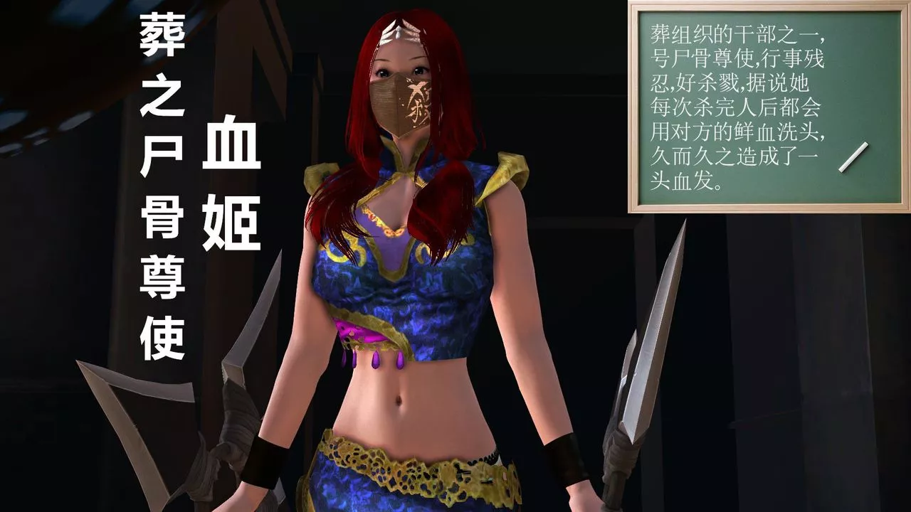 [3D]降魔传-[3D]降魔传前传-水灵丹篇06 - 图片 9