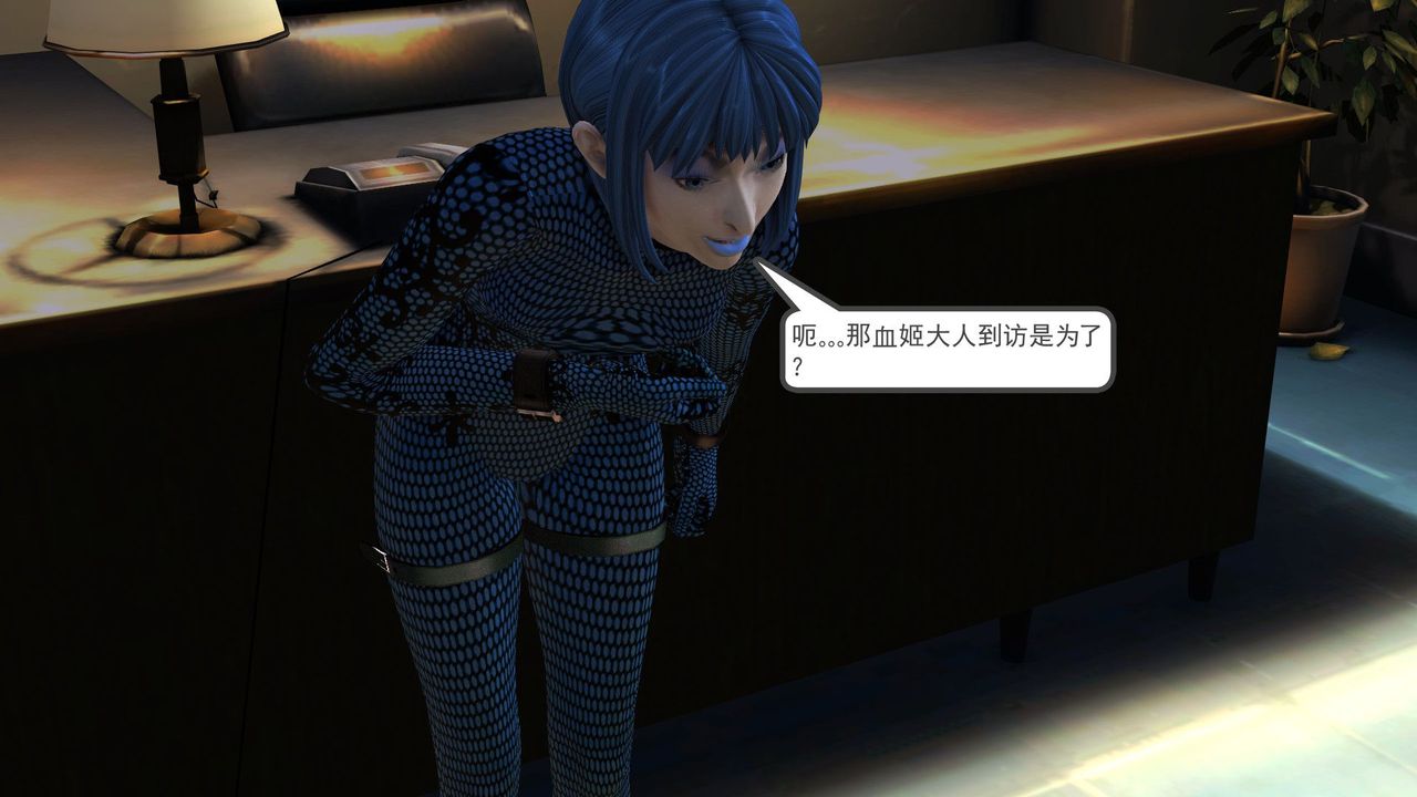 [3D]降魔传[3D]降魔传前传-水灵丹篇06