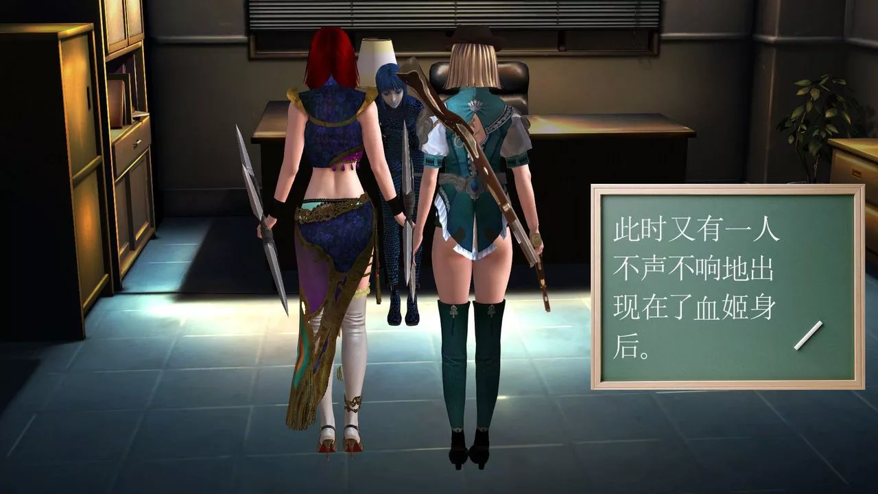 [3D]降魔传-[3D]降魔传前传-水灵丹篇06 - 图片 15