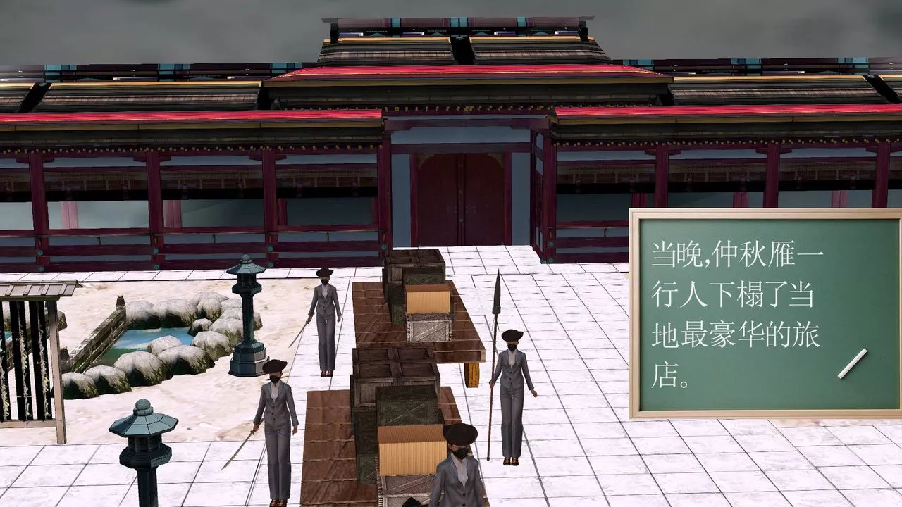 [3D]降魔傳[3D]降魔传前传-水灵丹篇06