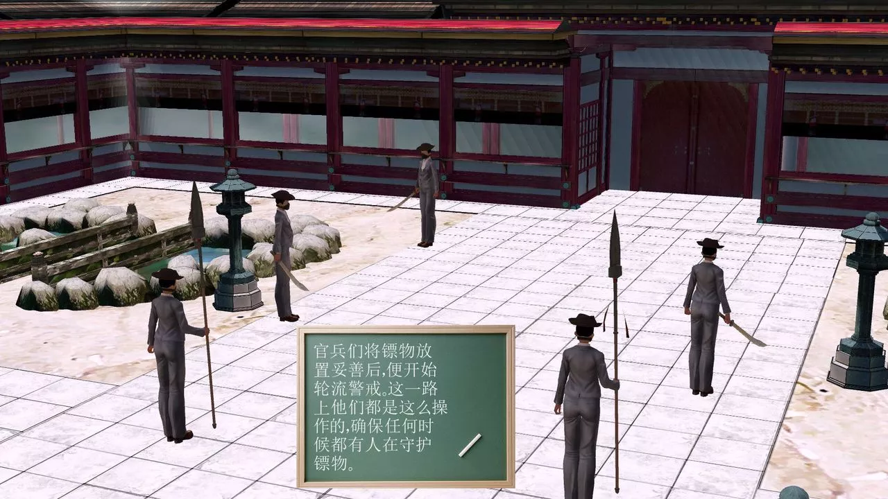 [3D]降魔传-[3D]降魔传前传-水灵丹篇06 - 图片 23