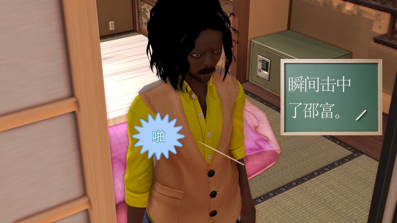 [3D]降魔传[3D]降魔传前传-水灵丹篇06