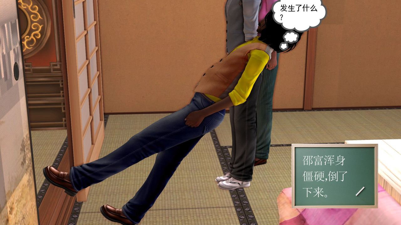 [3D]降魔傳[3D]降魔传前传-水灵丹篇06