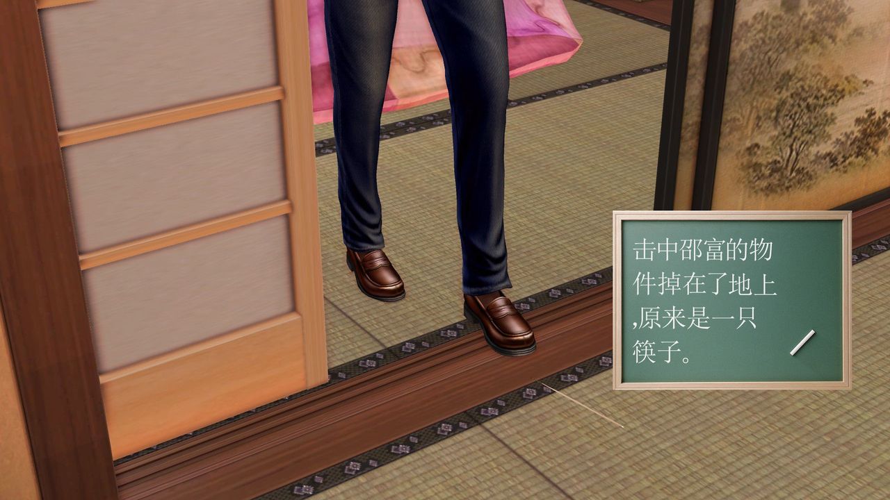 [3D]降魔传[3D]降魔传前传-水灵丹篇06