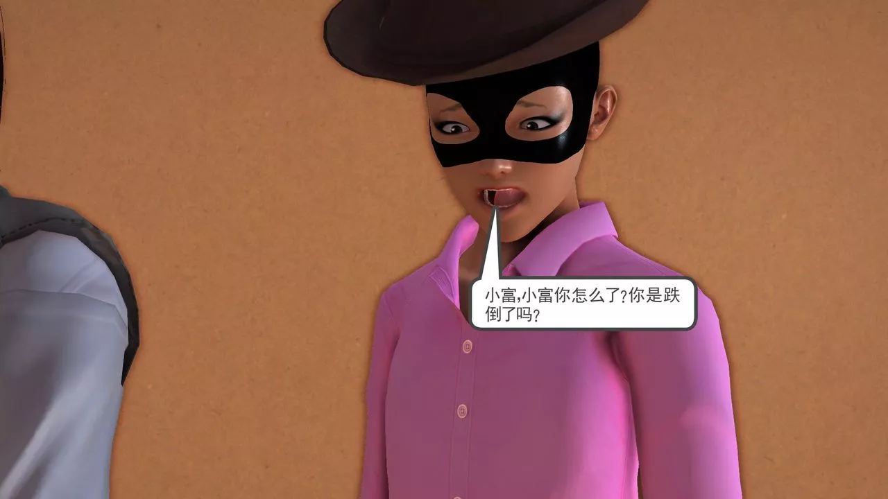 [3D]降魔传-[3D]降魔传前传-水灵丹篇06 - 图片 35