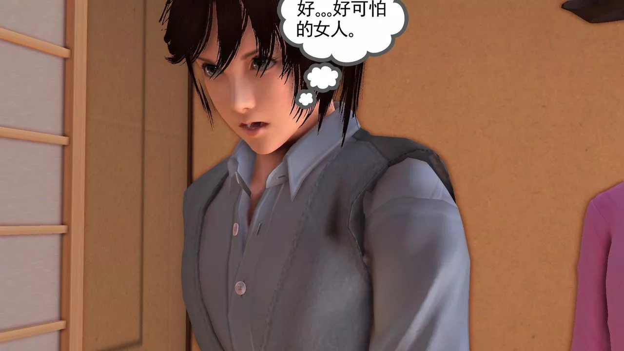 [3D]降魔传-[3D]降魔传前传-水灵丹篇06 - 图片 39