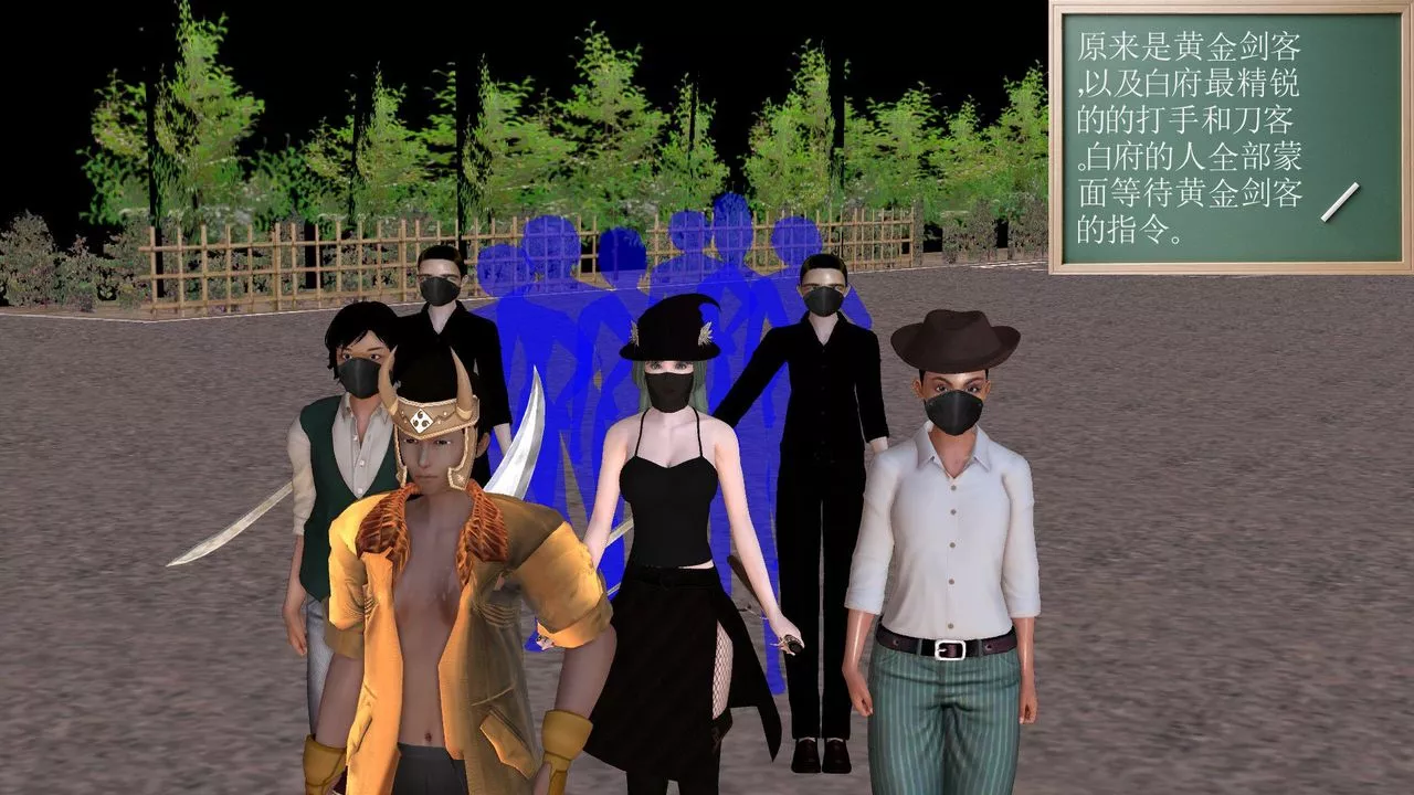 [3D]降魔传-[3D]降魔传前传-水灵丹篇06 - 图片 46