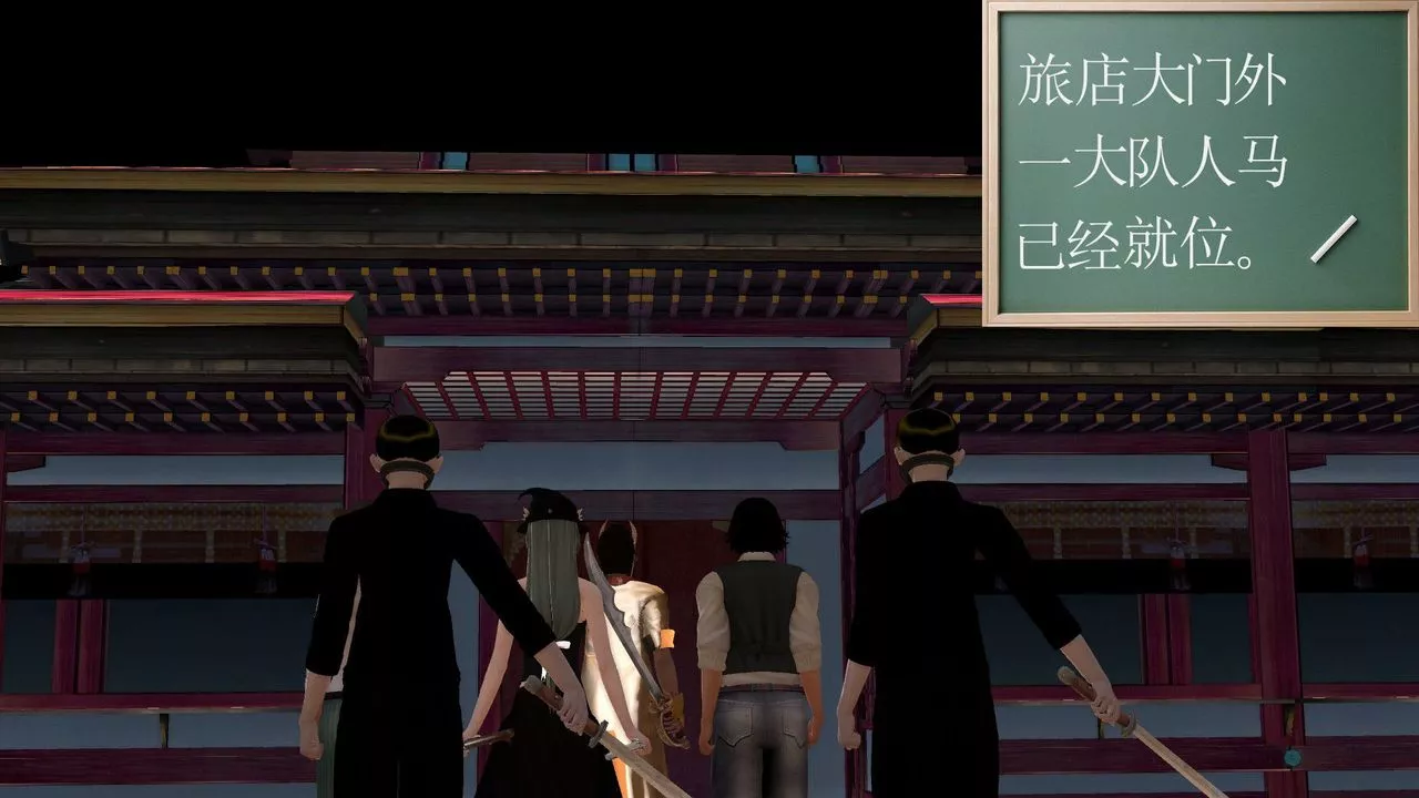 [3D]降魔傳[3D]降魔传前传-水灵丹篇06