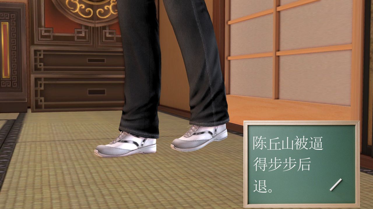 [3D]降魔传[3D]降魔传前传-水灵丹篇06