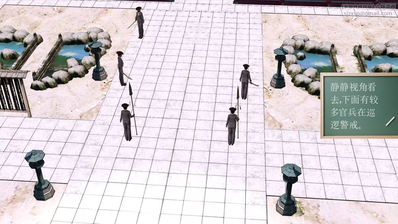 [3D]降魔傳[3D]降魔传前传-水灵丹篇06