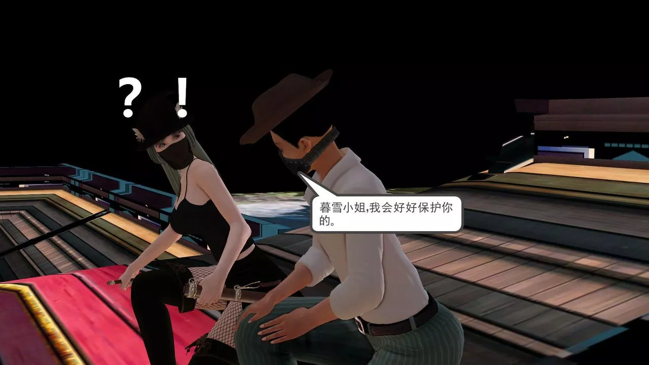 [3D]降魔传-[3D]降魔传前传-水灵丹篇06 - 图片 71