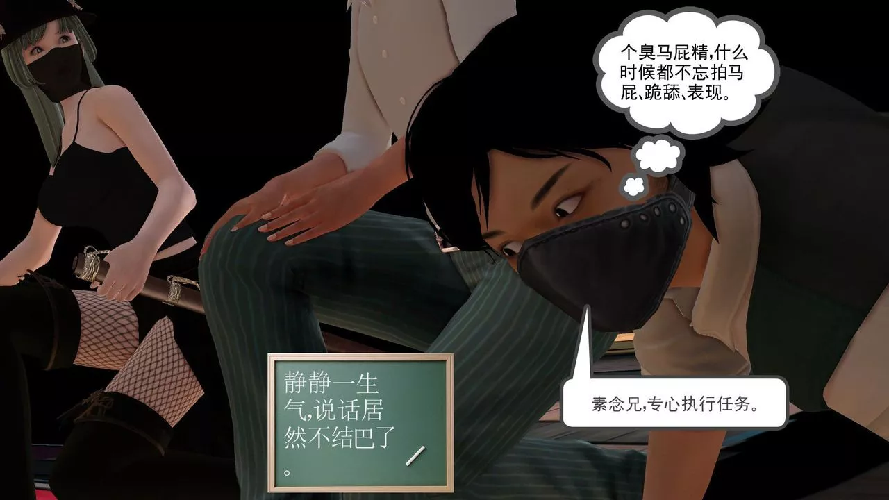 [3D]降魔传-[3D]降魔传前传-水灵丹篇06 - 图片 72