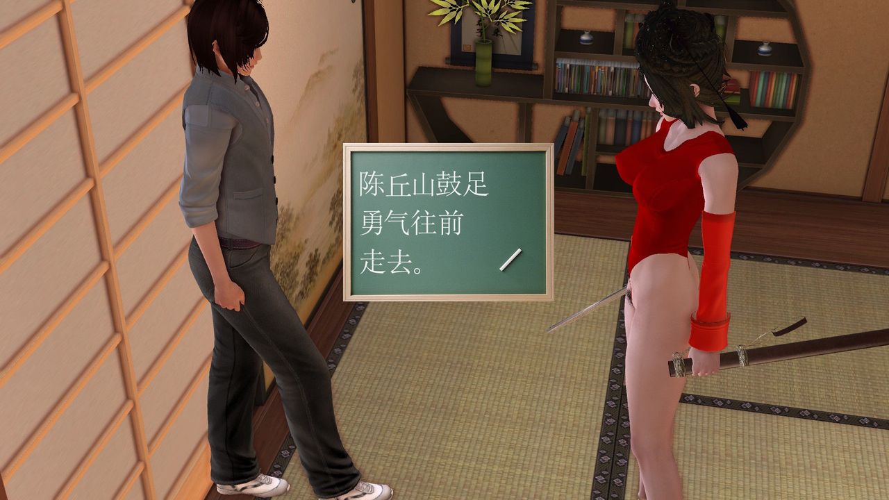 [3D]降魔传[3D]降魔传前传-水灵丹篇06