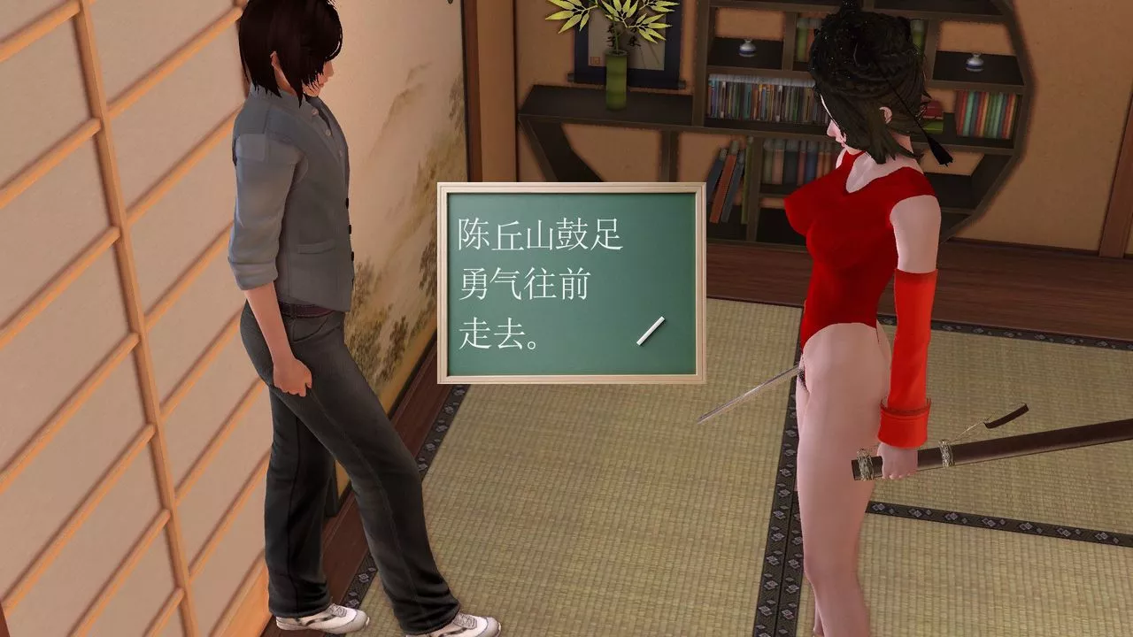 [3D]降魔传-[3D]降魔传前传-水灵丹篇06 - 图片 74