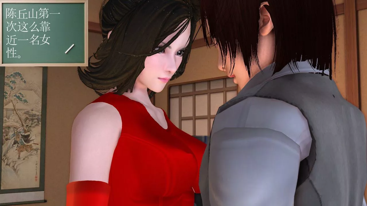 [3D]降魔传-[3D]降魔传前传-水灵丹篇06 - 图片 75